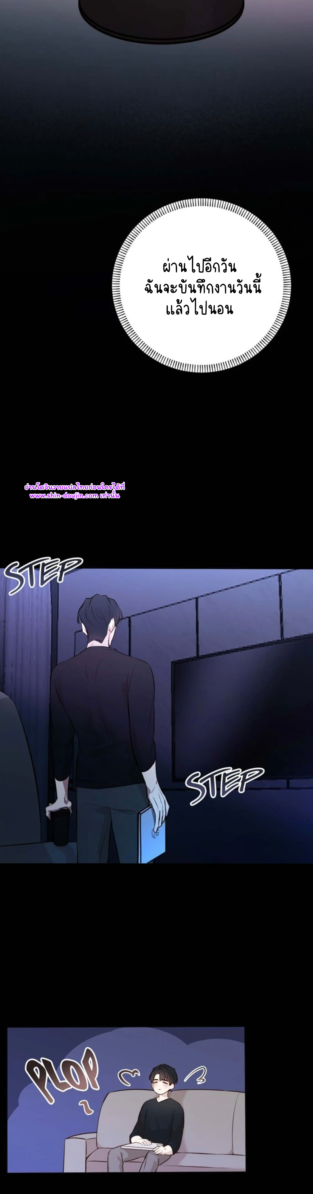 Let’s meet alive EP 2